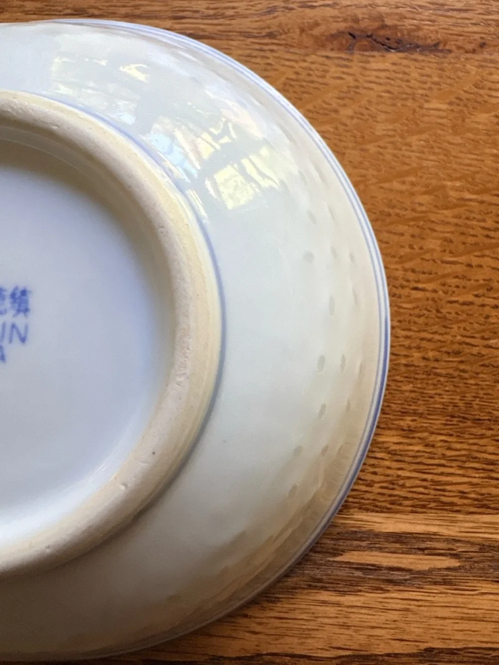 Vintage Jingdezhen Rice Grain Bowl Porcelain ~7 inches